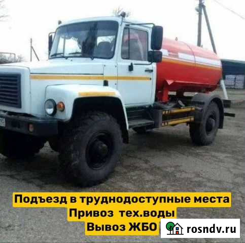 Откачка и вывоз жбо Рузаевка - изображение 1