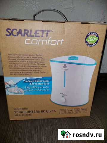Увлажнитель воздуха Scarlet Волжский - изображение 1