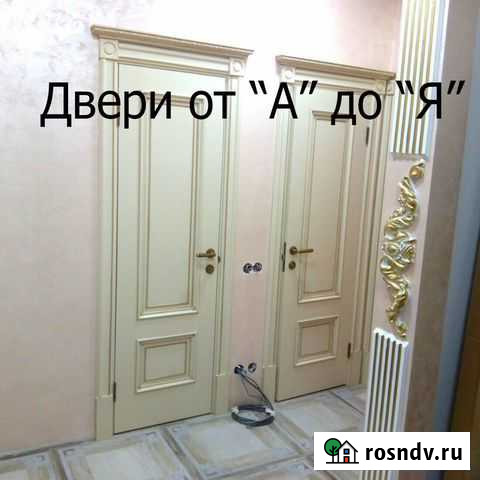 Установка ремонт Межкомнатных Дверей Оренбург - изображение 1