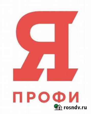 Массаж Владикавказ