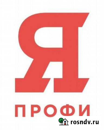 Массаж Владикавказ - изображение 1