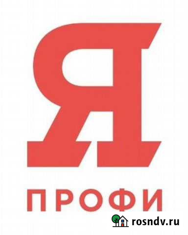 Массаж Владикавказ - изображение 1