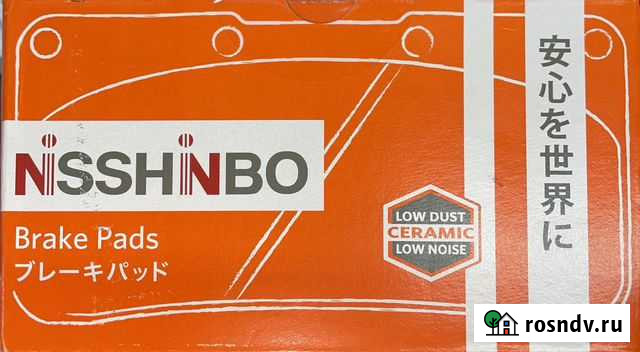 Тормозные Колодки toyota-lexus GX Жуковский - изображение 1