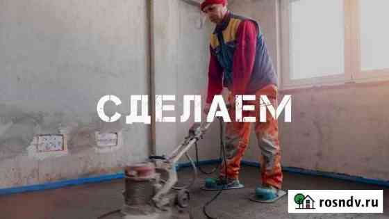 Стяжка пола. Полусухая стяжка за 1 день Хасавюрт