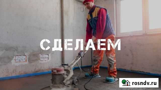 Стяжка пола. Полусухая стяжка за 1 день Хасавюрт - изображение 1