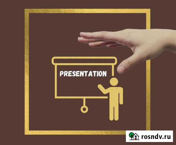 Презентация, создание презентаций Иркутск - изображение 1