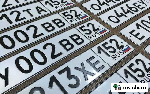 Изготовление дубликатов госномеров Дзержинск - изображение 1