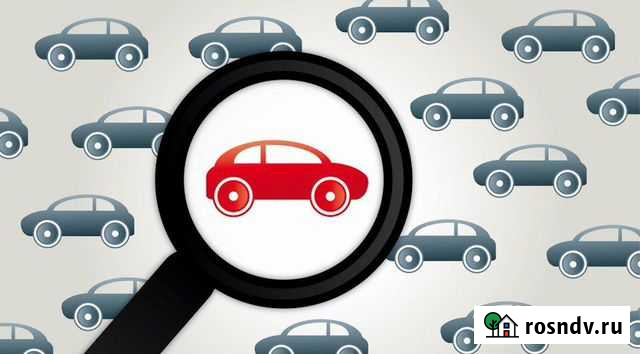 Подбор автомобилей Красногорск - изображение 1