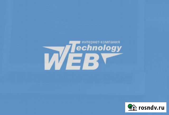 WebTehnology Москва - изображение 1