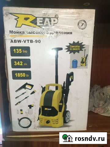 Автомойка Ленинск-Кузнецкий - изображение 1