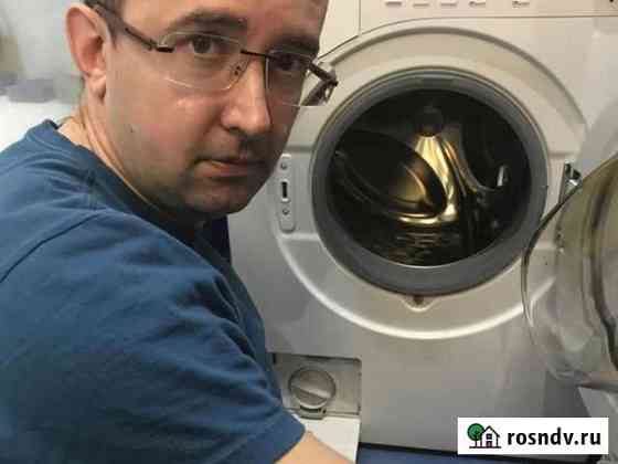 Ремонт стиральных машин на дому Волгоград