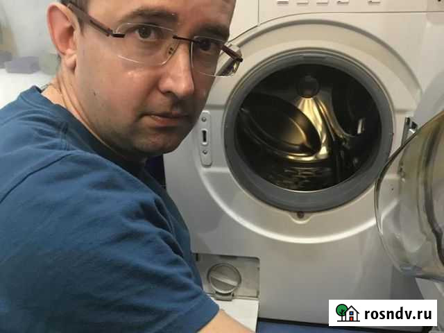 Ремонт стиральных машин на дому Волгоград - изображение 1