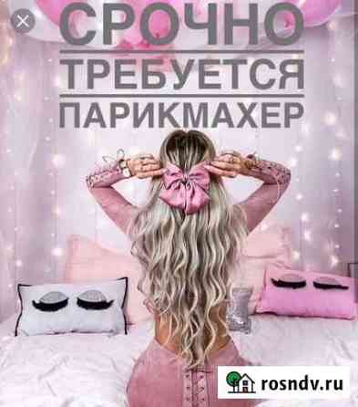 Аренда рабочего места Джанкой