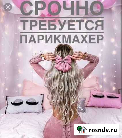 Аренда рабочего места Джанкой - изображение 1