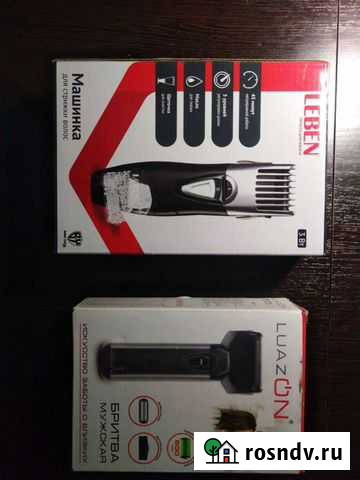 Машинка для стрижки волос новая Тольятти - изображение 1