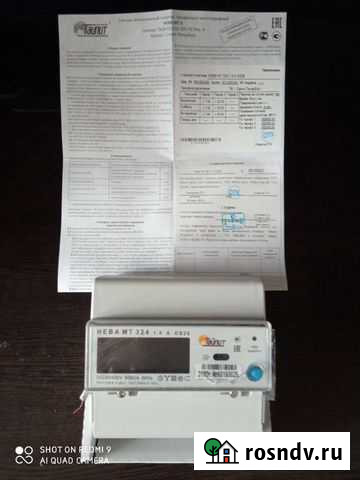 Счетчик электрический трехфазный Русско-Высоцкое - изображение 1