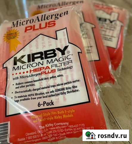 Кирби мешки оригинальные Грозный - изображение 1