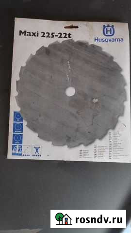 Диск Maxi 225-22T (20 мм) для кусторезов Husqvarna Оренбург - изображение 1