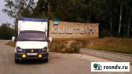 Грузчики, переезды, мелкий ремонт по дому, помощь Кыштым - изображение 1