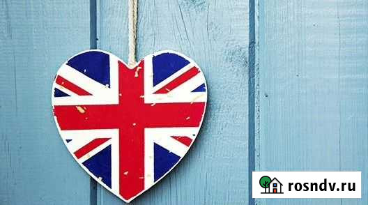 Репетитор по английскому языку Мурино - изображение 1