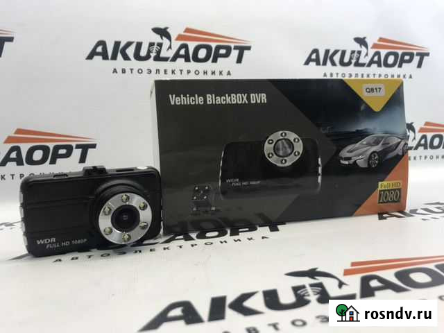 Видеорегистратор Новокузнецк - изображение 1