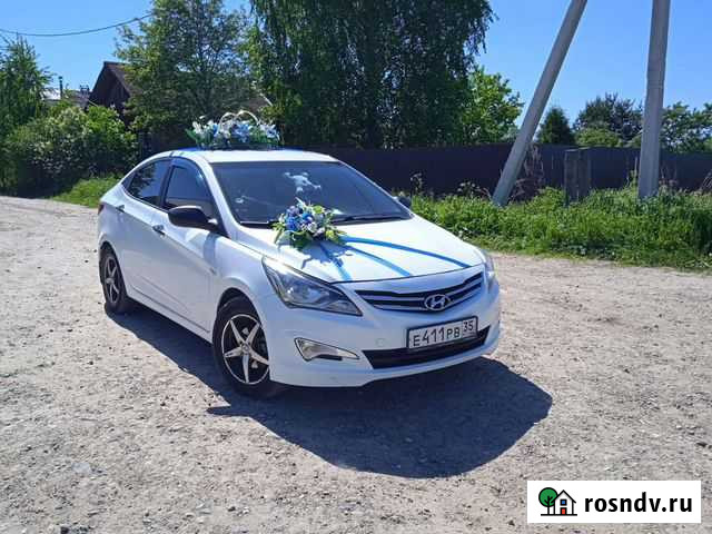 Такси Меж-Город Вологда - изображение 1