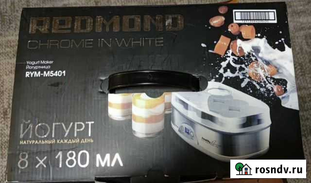 Йогуртница Redmond RYM-M5401 Губкинский - изображение 1