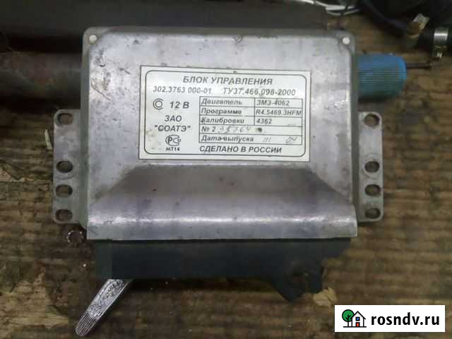 Эбу двигателя Николаевка - изображение 1