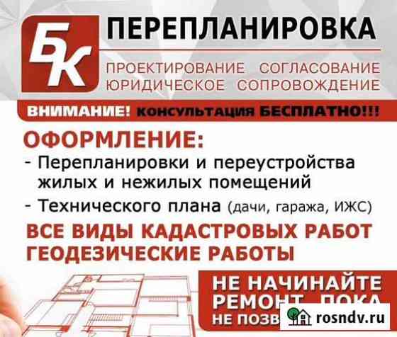 Оформление Новый Уренгой