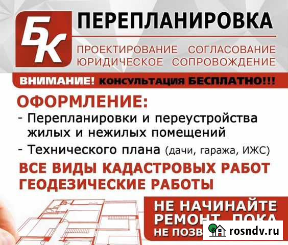 Оформление Новый Уренгой - изображение 1