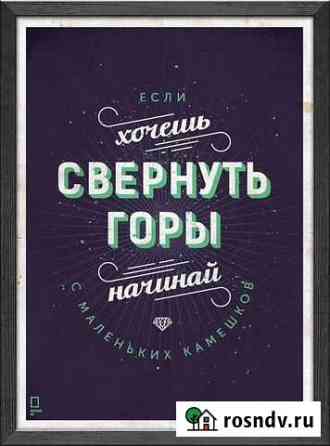 Репетитор для школьников Уфа
