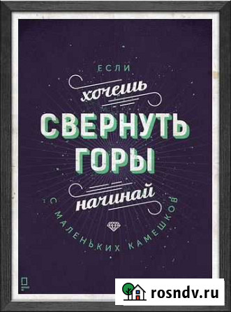 Репетитор для школьников Уфа - изображение 1