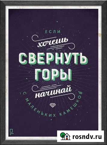 Репетитор для школьников Уфа - изображение 1