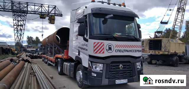 Грузоперевозки, низкорамный Трал, Саранск-Россия Саранск - изображение 1