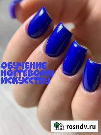 Курсы маникюра, педикюра, наращивания ногтей Сочи - изображение 1