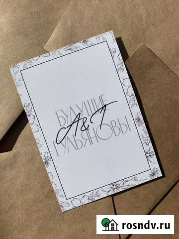 Пригласительные на свадьбу Нижний Новгород - изображение 1