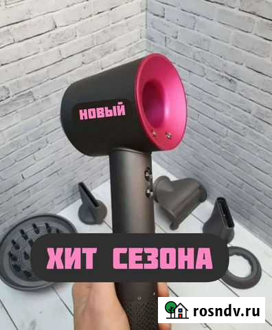 Фен Dyson supersonic Анапа - изображение 1