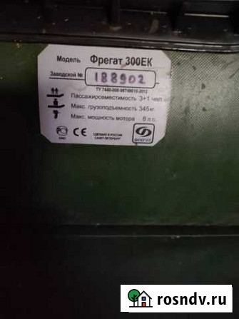 Лодка бу Щекино - изображение 1