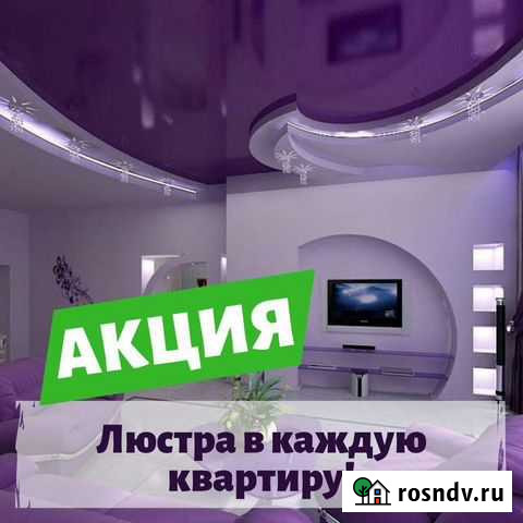 Натяжной потолок Саранск - изображение 1