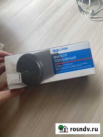 Топливный фильтр новый для ваз Березовский - изображение 1