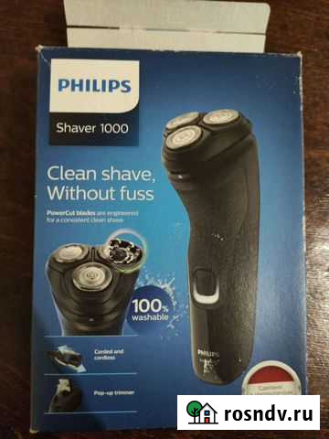 Электробритва Пермь - изображение 1