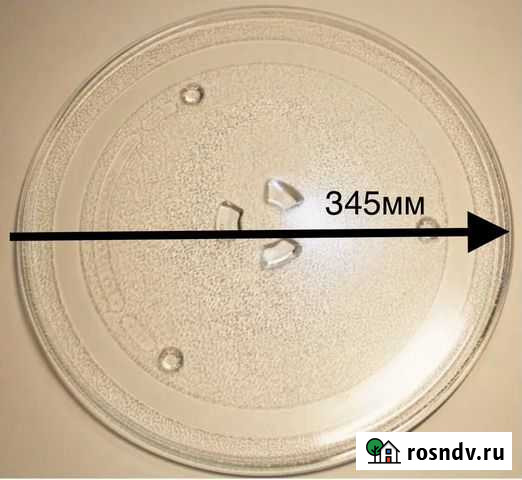 Тарелка для микроволновой печи (свч) 345мм Хабаровск - изображение 1