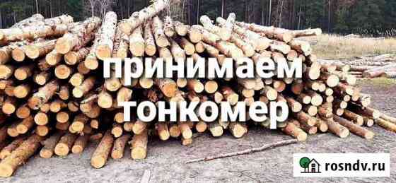 Интересует тонкомер Иковка
