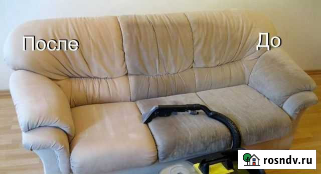 Химчистка мягкой мебели Иркутск - изображение 1