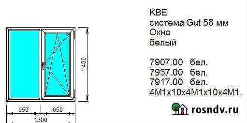 Окна пвх новые Курган