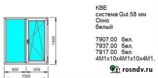 Окна пвх новые Курган - изображение 1