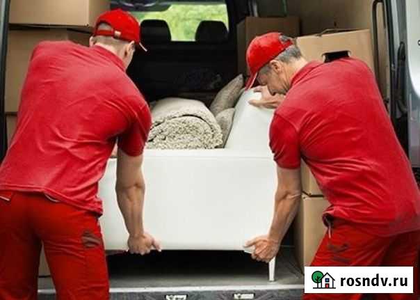 Грузчики Белгород - изображение 1