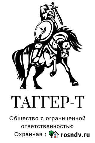 Охранные услуги для юридических лиц Волосово - изображение 1