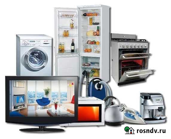 Ремонт бытовой технике Кемерово - изображение 1