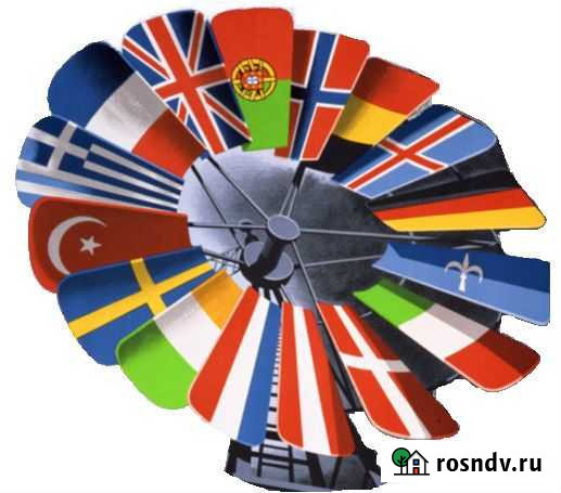 Linguae Europae Красноярск - изображение 1